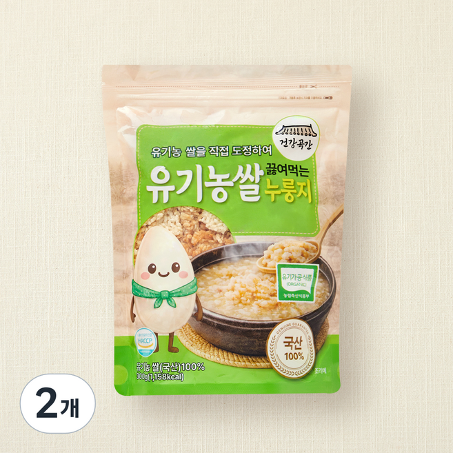 건강곡간 유기가공식품 인증 쌀을 직접 도정하여 끓여먹는 쌀 누룽지, 300g, 2개