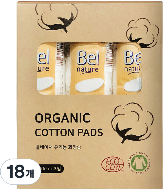 벨네이처 유기농 화장솜, 70개입, 18개