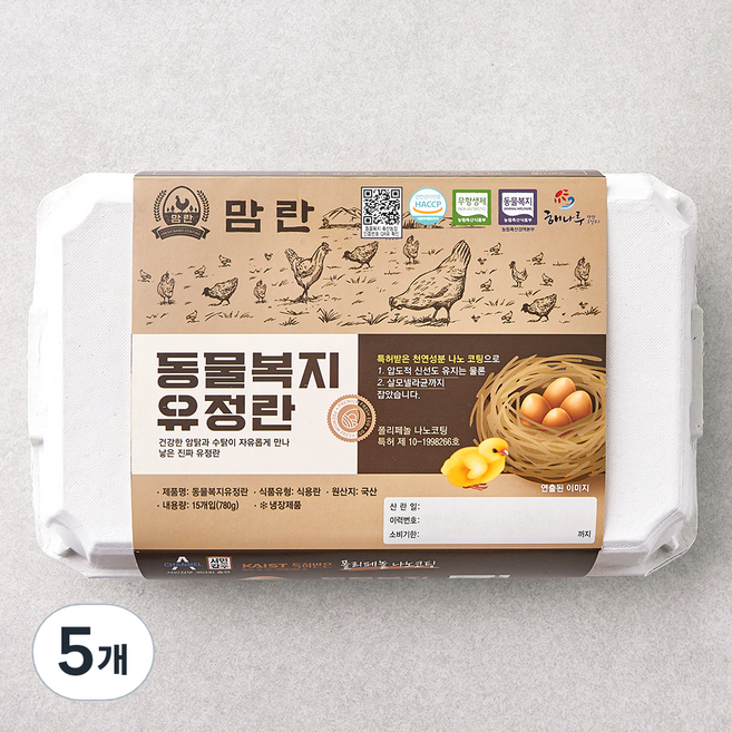 맘란 동물복지 인증 유정란 대란 780g, 15구, 5개