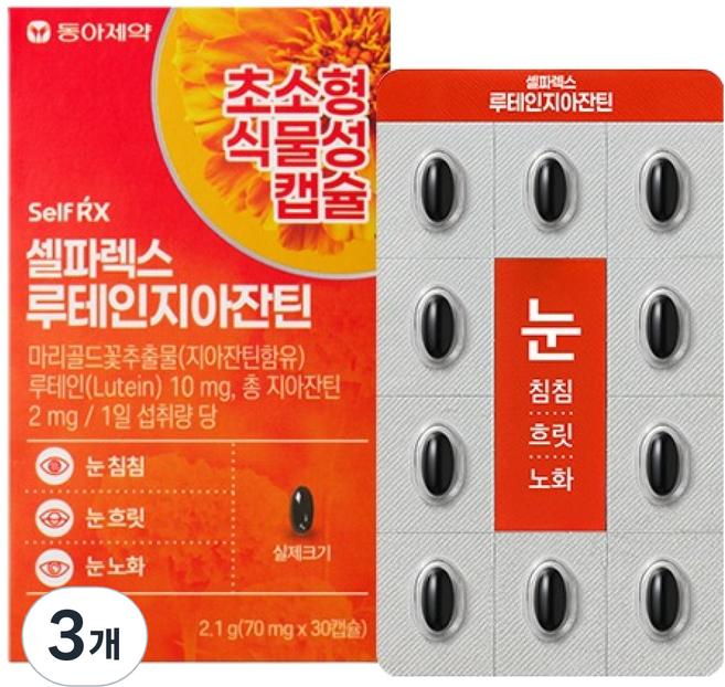 셀파렉스 루테인지아잔틴, 30정, 3개