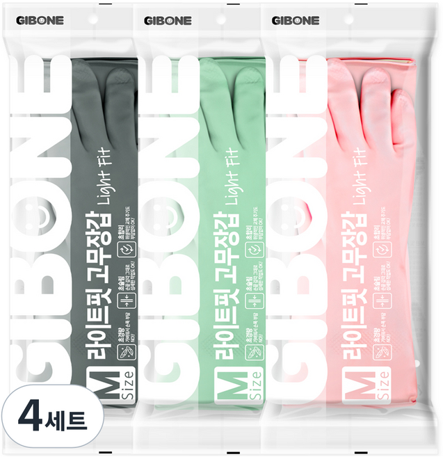 기본에 라이트핏 고무장갑 양손착용 3종 세트, 네츄럴 그레이 + 애플 민트 + 베이비 핑크, 중(M), 4세트