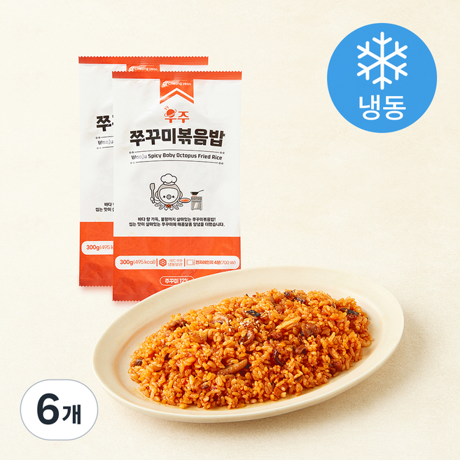 우주쭈꾸미 볶음밥 (냉동), 300g, 6개