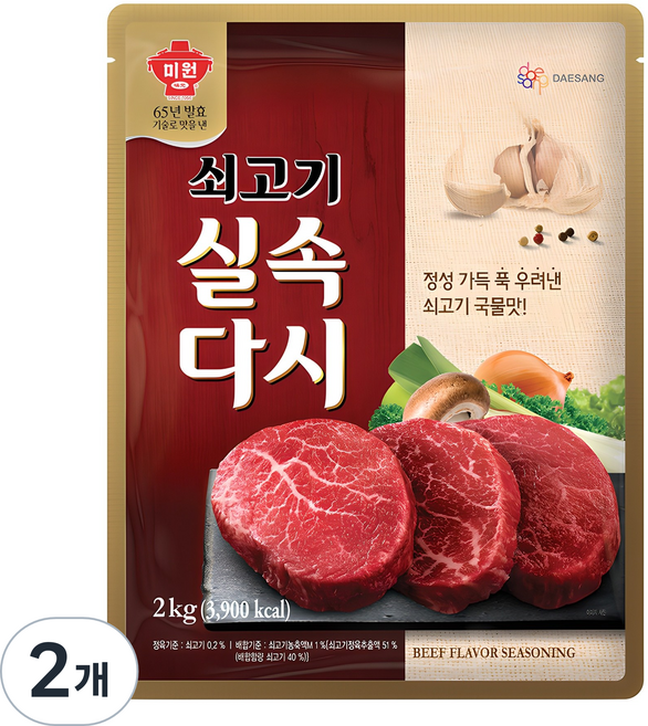 미원 쇠고기 실속 다시, 2kg, 2개