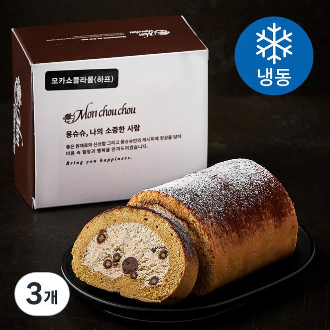 Monchouchou 모카 쇼콜라롤 하프 (냉동), 180g, 3개