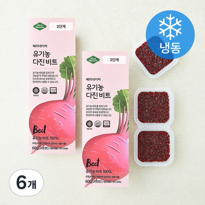 베리네이처 야채큐브 유기가공식품 인증 다진 비트 2단계 (냉동), 60g, 6개