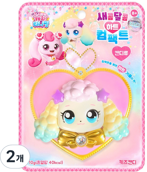 利德斯茵芳 奇妙萌可 愛心粉餅組 蓬鬆萍 兒童糖果, 2個, 草莓味, 10g