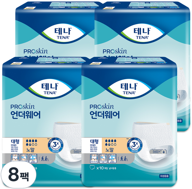 테나 남녀공용 언더웨어 노말 성인기저귀, 대형, 10개입, 8개