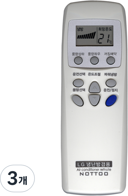 Nottoo LG冷氣機相容遙控器, 20015H, 3個