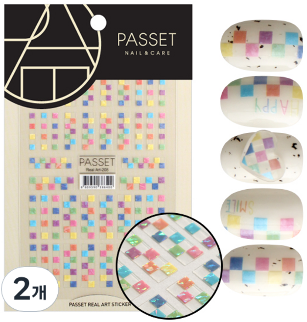 파셋 리얼 아트 네일 스티커, 컬러 홀러그램 체커보드 디자인 ART-208, 2개