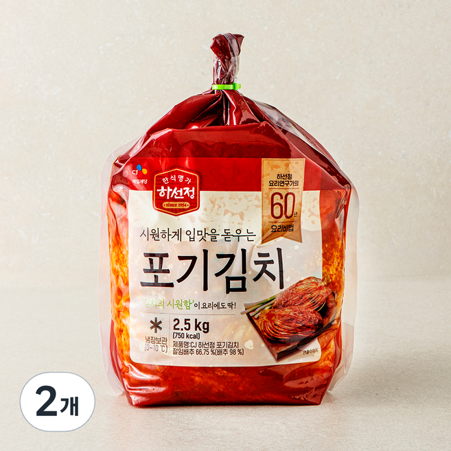 하선정 포기김치, 2.5kg, 2개