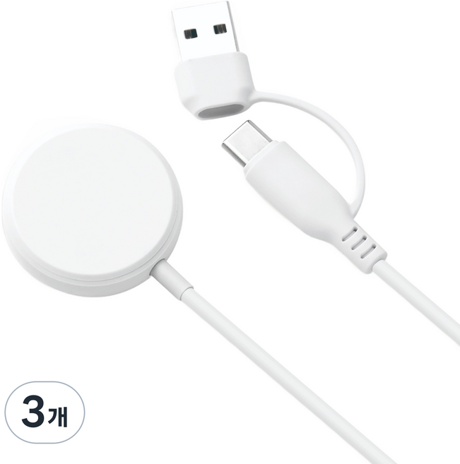 지파워 애플 워치 충전기 USB-A/C 겸용 1m, 화이트, 3개