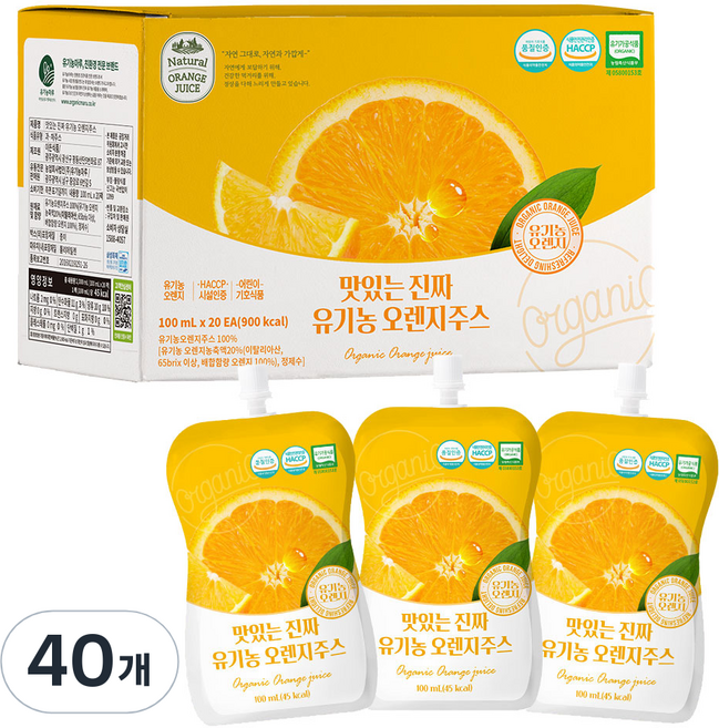 유기농마루 맛있는 진짜 유기농 오렌지주스, 40개, 100ml