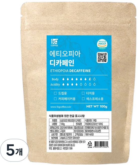 일킬로커피 싱글오리진 에티오피아 디카페인 원두, 100g, 5개, 홀빈(분쇄안함)