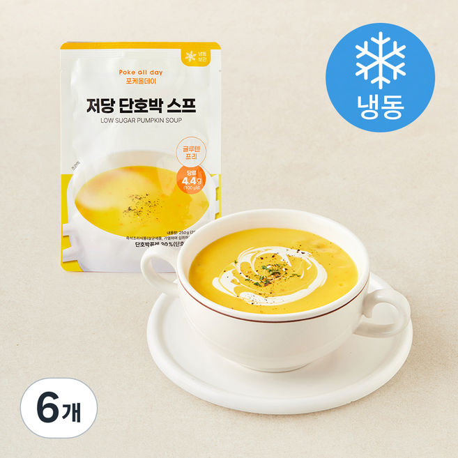 포케올데이 저당 단호박스프 (냉동), 250g, 6개