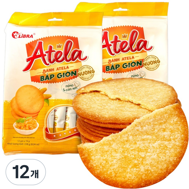 LiBRA Atella 玉米餅乾, 228g, 12個