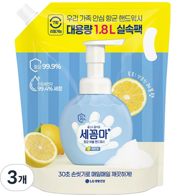 세균아꼼짝마 항균 버블 핸드워시 레몬향, 1.8L, 3개