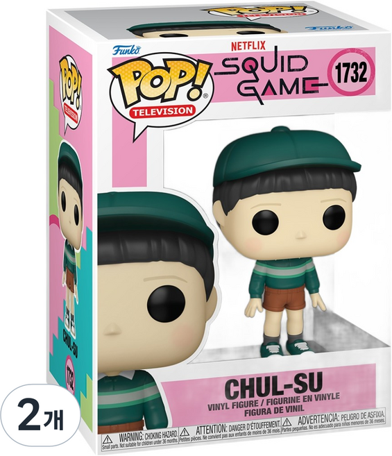 펀코 팝 83485 오징어게임3 철수 피규어, 2개