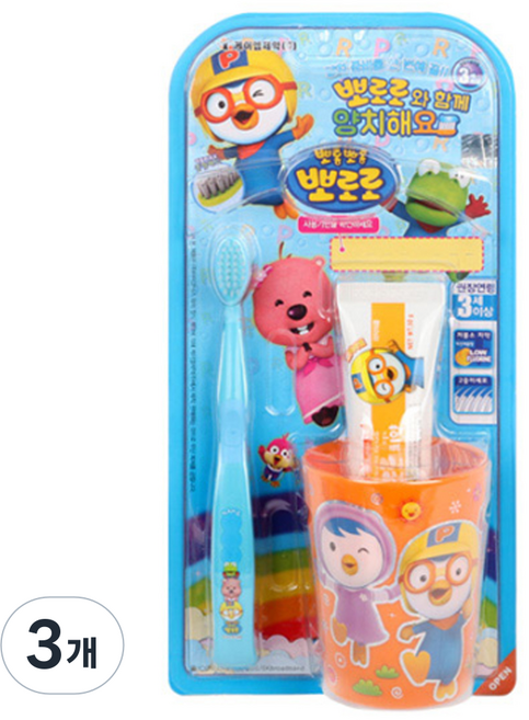 뽀로로 양치세트 랜덤 발송, 3개