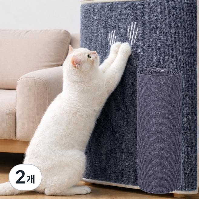 또드림 접착식 고양이 스크래쳐 대형 카페트 부착 고양이 수직 스크래처, 네이비, 2개