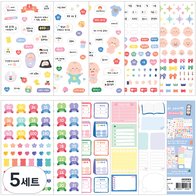 리코즈 초음파 사진 앨범 태교 임신 스티커팩 10종 세트, 혼합색상, 5세트