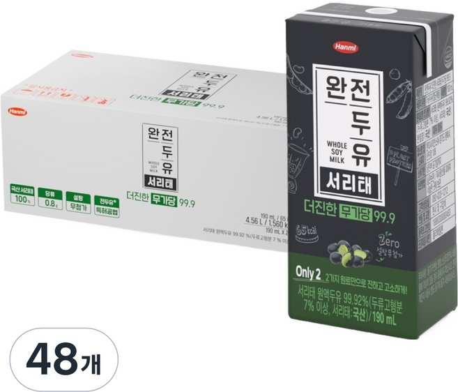 전두유 완전두유 더진한 서리태 무가당 99.9, 190ml, 48개