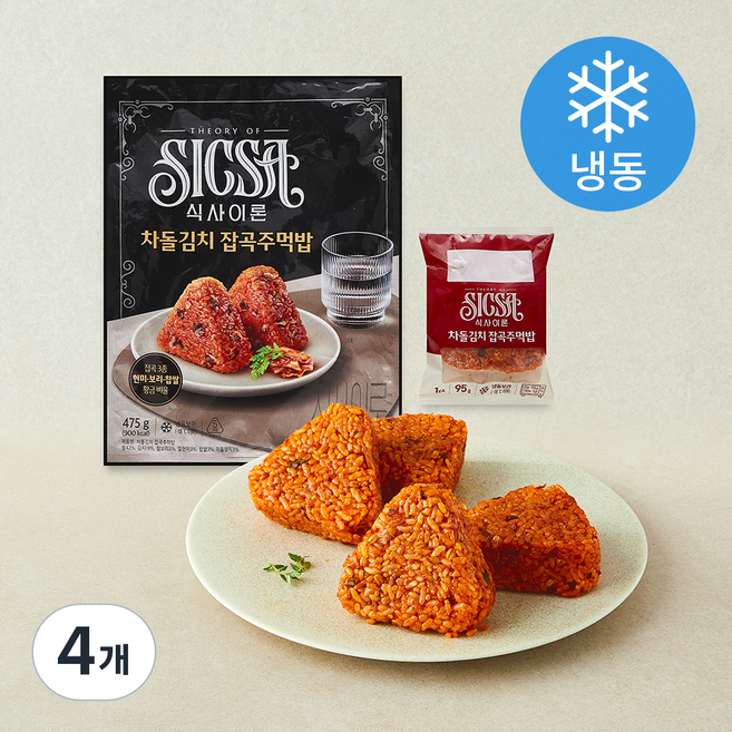식사이론 차돌김치 잡곡주먹밥 5개입 (냉동), 475g, 4개