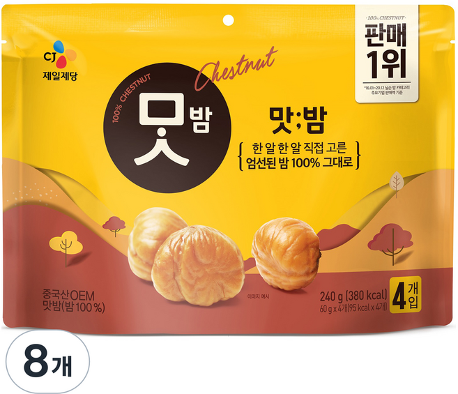 CJ맛밤, 60g, 8개