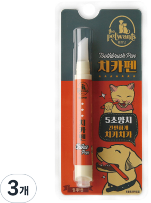 더펫원츠 강아지 구강관리 칫솔 치약 일체형 멍치카펜, 4g, 3개, 더펫원츠 강아지 입냄새 제거 구강관리 멍치카펜 X 3개