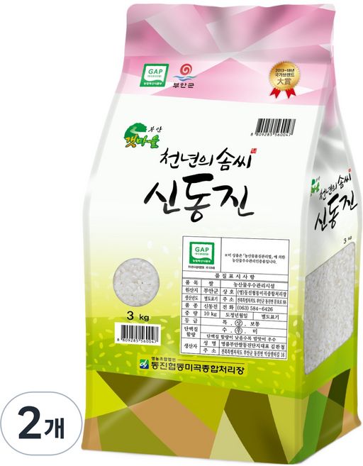 천년의솜씨 GAP인증 신동진쌀, 3kg, 2개, 상등급