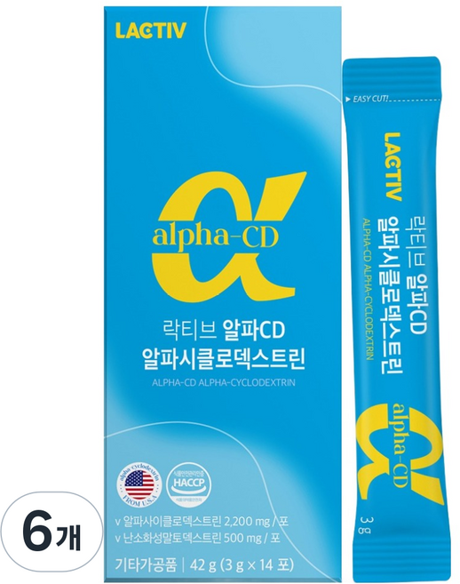 락티브 알파CD 알파시클로 덱스트린 분말 14p, 42g, 6개