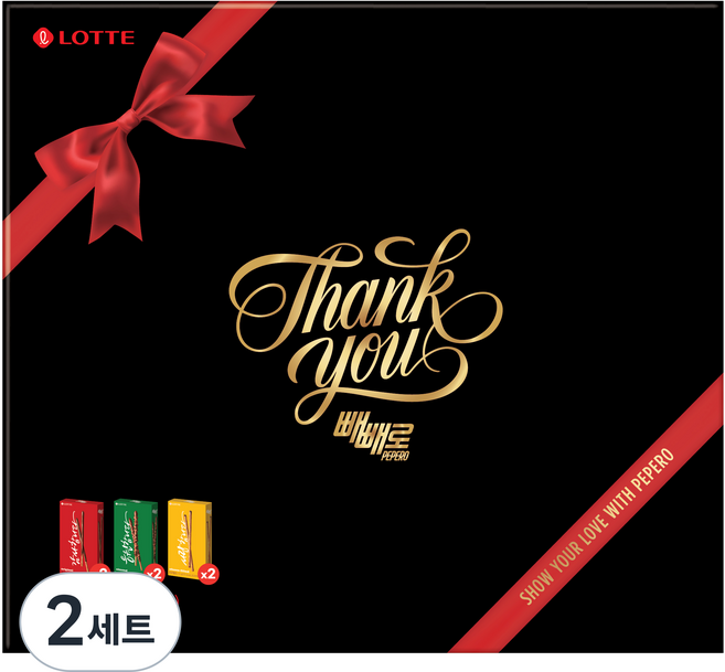 빼빼로 감사팩 3종 x 2p, 288g, 2세트