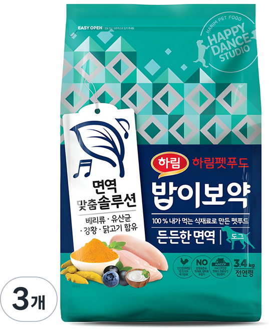 하림펫푸드밥이보약 강아지 기능성 사료, 면역/항산화, 3.4kg, 3개