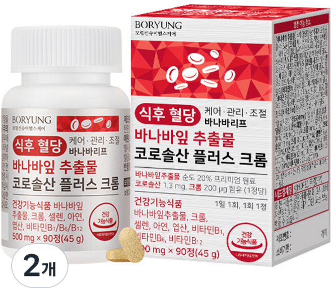 보령 식후혈당 바나바잎 추출물 코로솔산 플러스 크롬 영양제, 90정, 2개