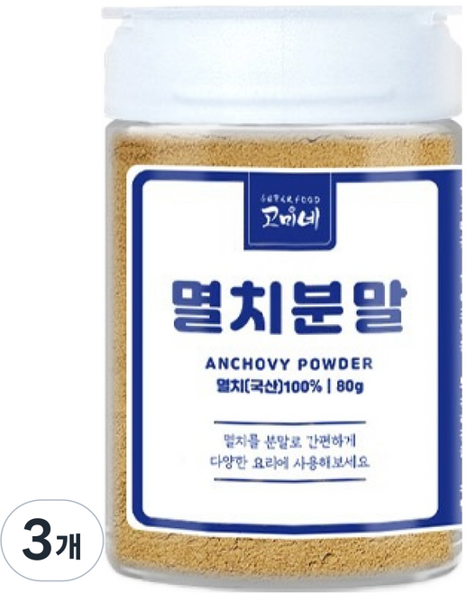 SUPERGOOD Gomine 鯷魚粉, 80g, 3個