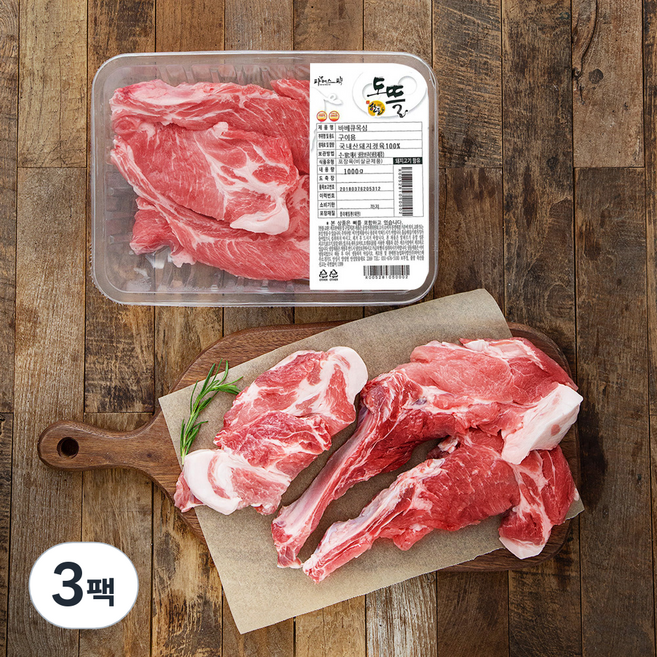 파머스팩 한돈 바베큐 목심 구이용 (냉장), 1kg, 3팩