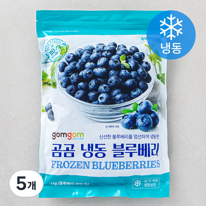 곰곰 냉동 블루베리, 1kg, 5개