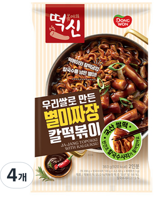 떡볶이의 신 우리쌀로 만든 별미짜장 칼떡볶이, 4개, 363g