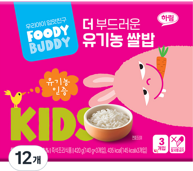 푸디버디 더 부드러운 유기농 쌀밥, 140g, 12개