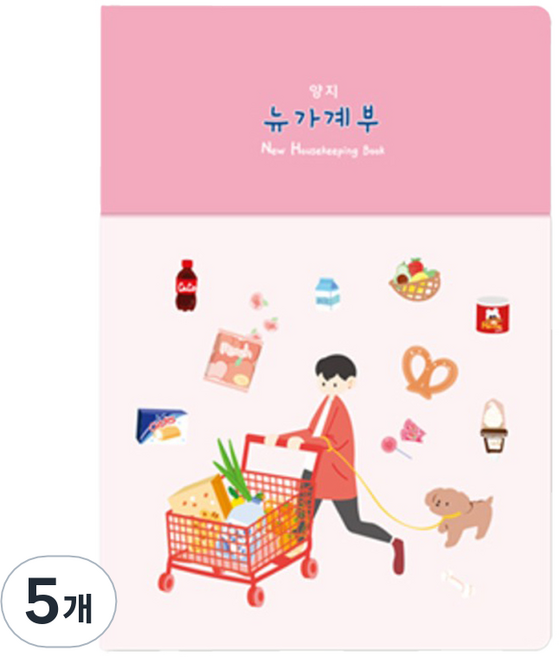 양지다이어리 뉴가계부16, 랜덤발송, 5개