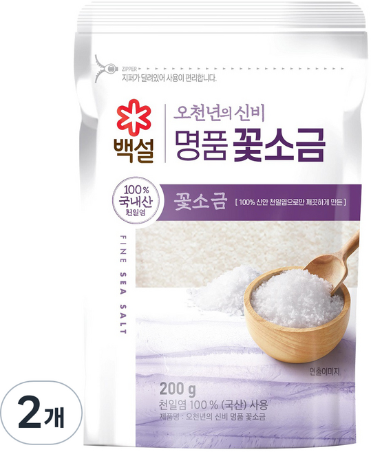 백설 오천년의 신비 명품 꽃소금, 200g, 2개