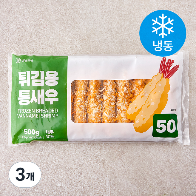 튀김용 통새우 10개입 (냉동), 500g, 3개