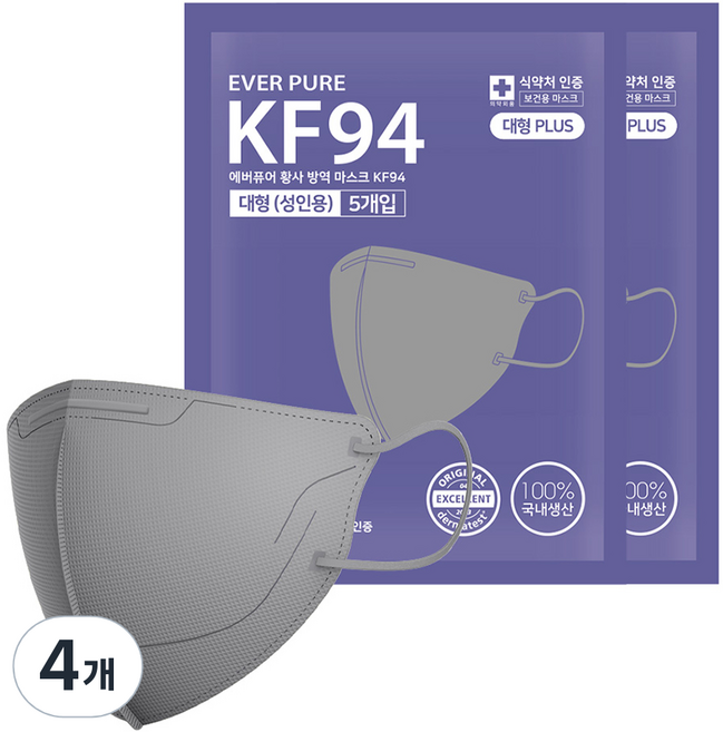 리벤스 에버퓨어 새부리형 황사 방역 마스크 특대형 KF94, 5개입, 4개, 그레이