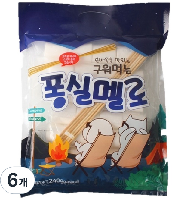 燒烤用棉花糖, 6袋, 240g