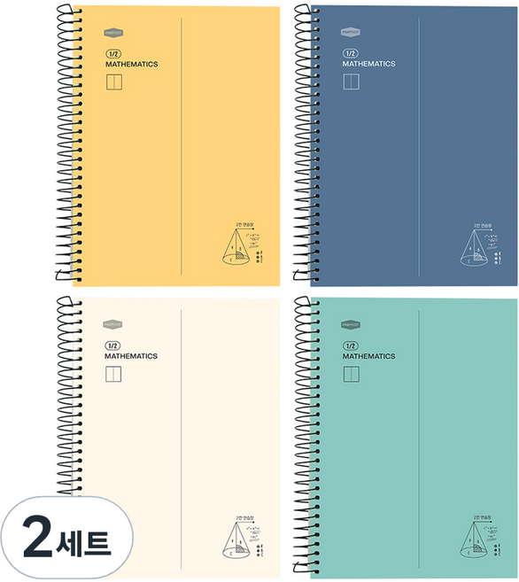 핑크풋 5000 2칸 수학연습장 4종 세트, 옐로우 + 블루 + 아이보리 + 민트, 2세트