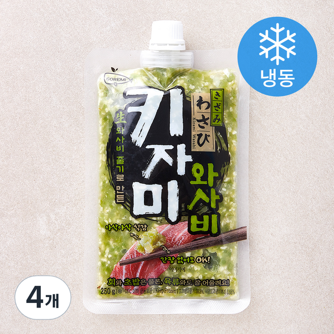 고래미 키자미 와사비 (냉동), 250g, 4개
