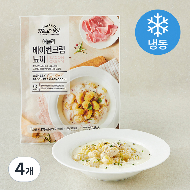 애슐리 베이컨크림 뇨끼 파타타 (냉동), 270g, 4개