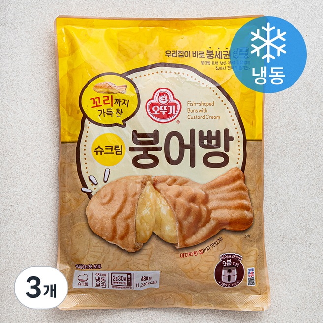 오뚜기 꼬리까지 가득 찬 슈크림붕어빵 (냉동), 60g, 8개입, 3개
