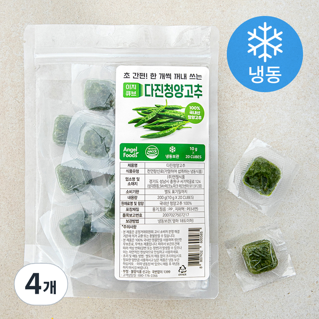 이지큐브 다진 청양고추 (냉동), 4개, 200g