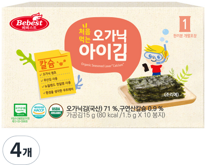 베베스트 처음 먹는 오가닉 아이김, 김, 15g, 4개