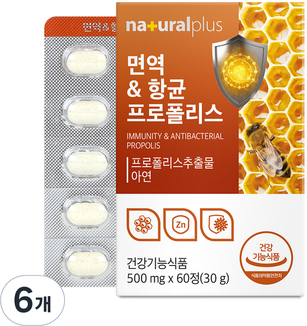 내츄럴플러스 면역 항균 프로폴리스, 60정, 6개